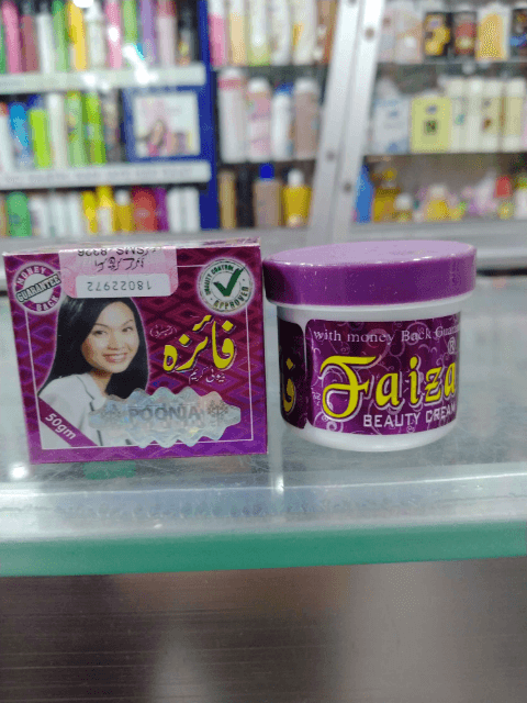 Faiza Beauty Cream Jar